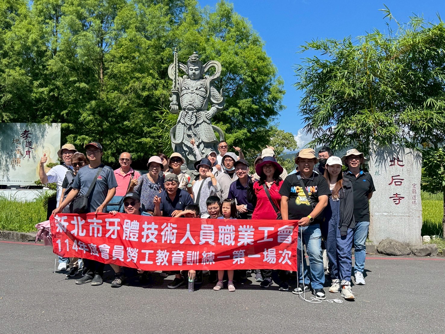 0628-29 ～114年度勞工教育訓練-第一場次暨夏季自強活動