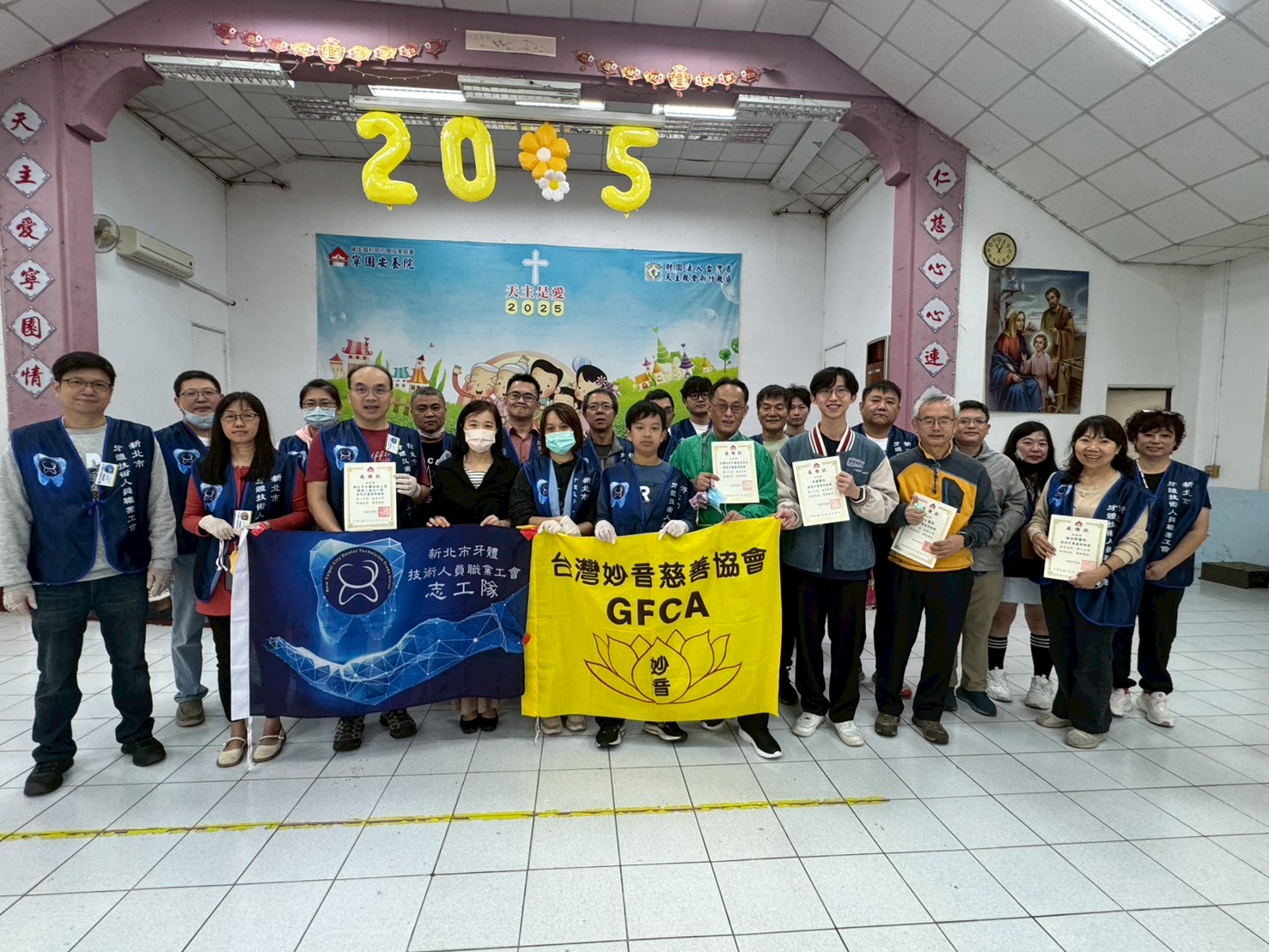 1208-新竹寧園義診