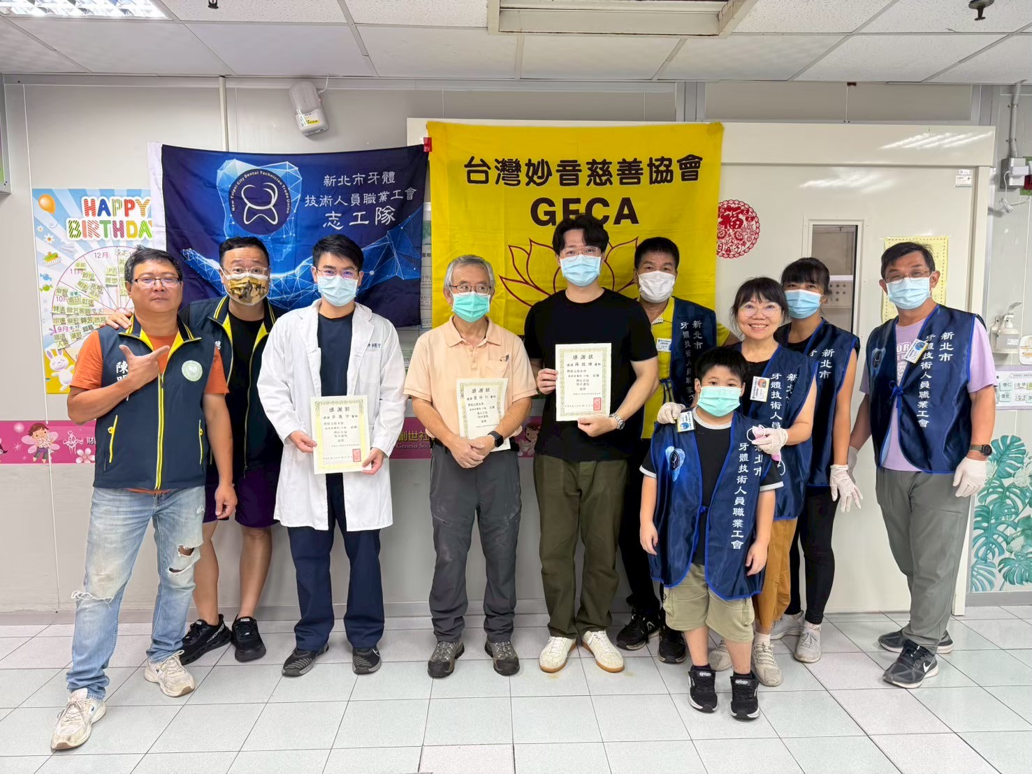 0913台南創世基金會義診