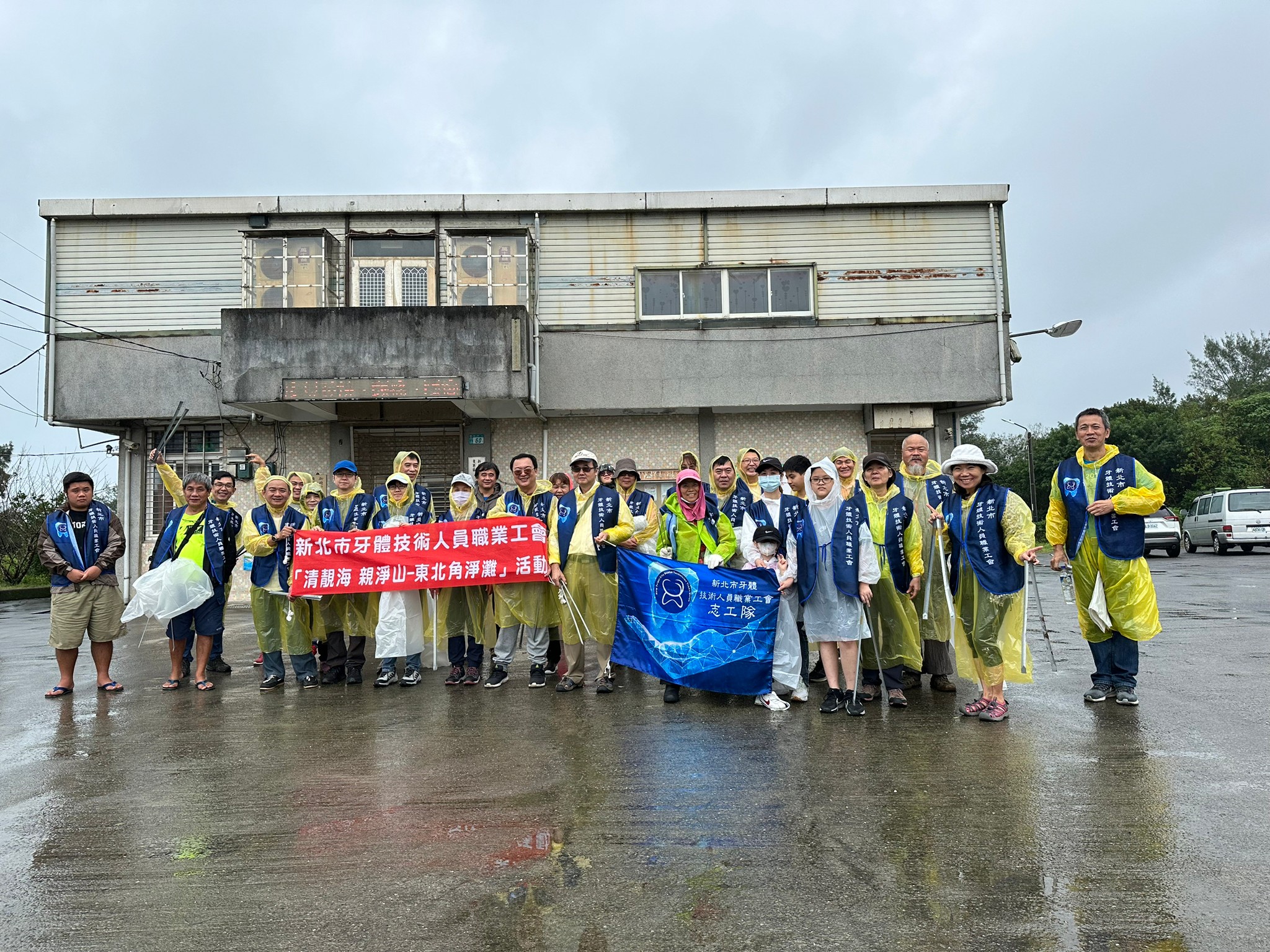 1131110東北角-龍門舊社淨灘